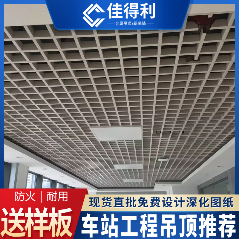 蚌埠铝合金格栅生产厂家 蚌埠铝合金格栅生产厂家地址
