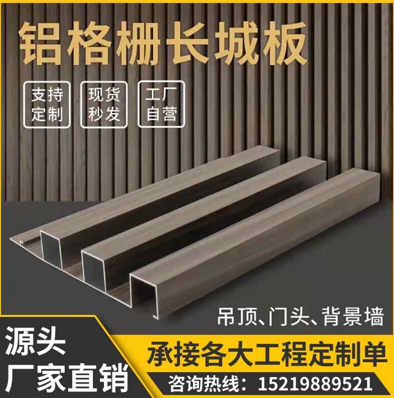 轨道推拉铝合金格栅厂家 