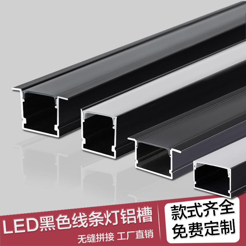 铝合金格栅加灯带怎么安装 铝合金格栅加灯带怎么安装视频