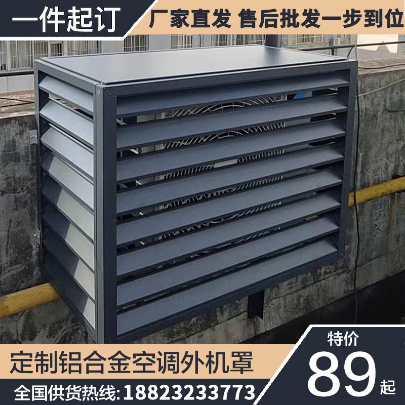 铝合金格栅顶安装空调 铝合金格栅顶安装空调视频