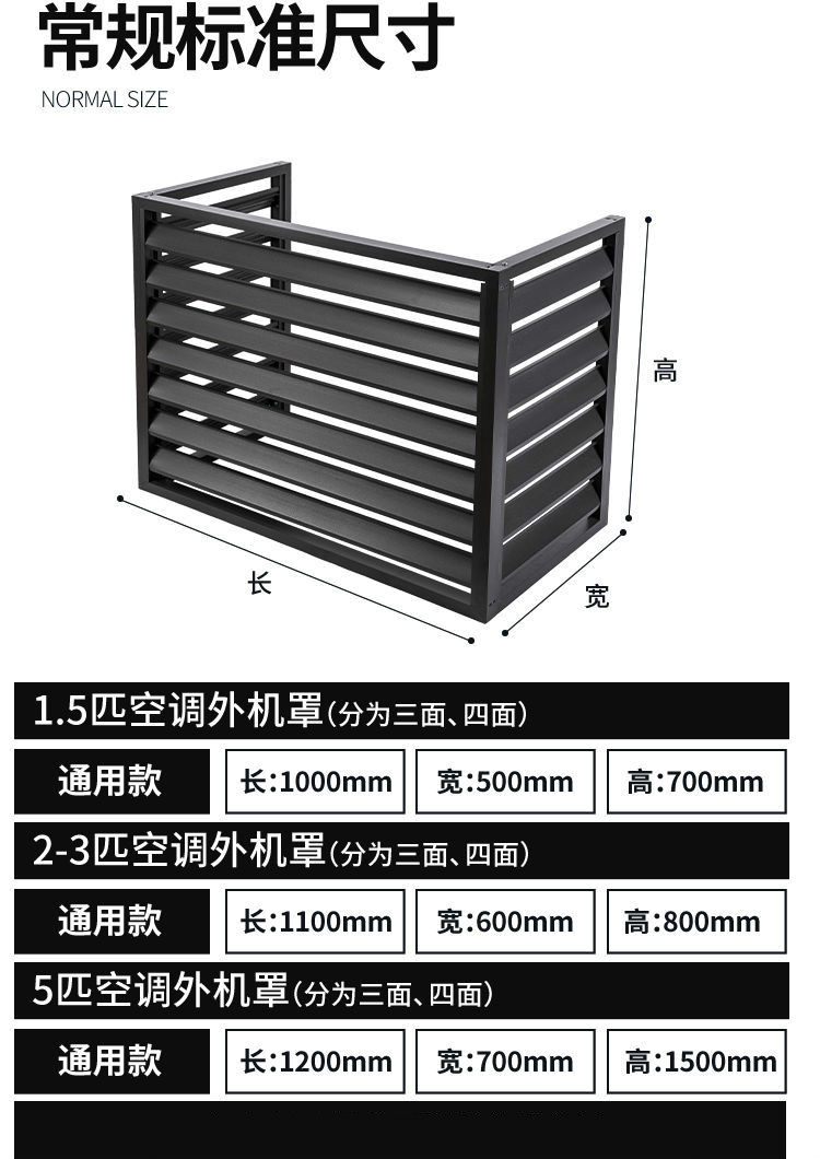 空调板铝合金格栅条 空调板铝合金格栅条怎么安装