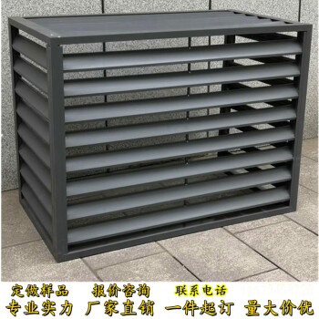 空调铝合金格栅安装价格 空调铝合金格栅安装价格及图片