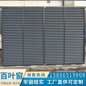 潜山外墙铝合金格栅厂 潜山外墙铝合金格栅厂家电话