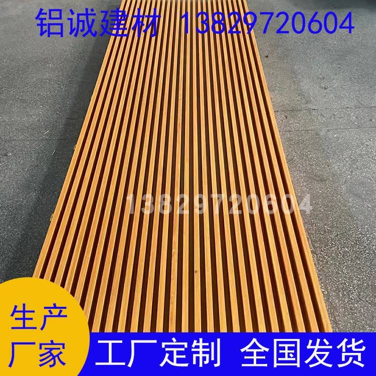 漯河铝合金格栅厂家 铝合金格栅多少钱一吨