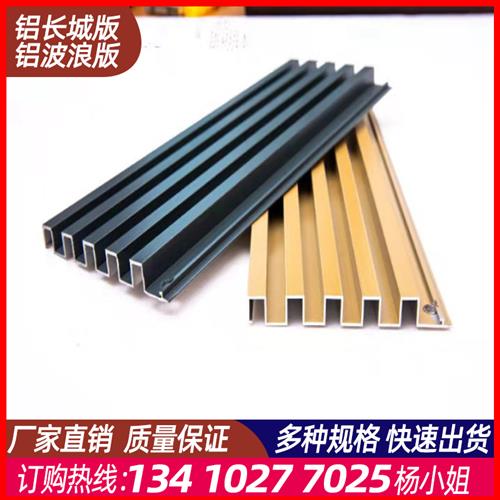 铝合金格栅间隔多少厘米 铝合金格栅间隔多少厘米好